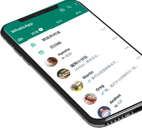 whatsapp 电脑 登陆