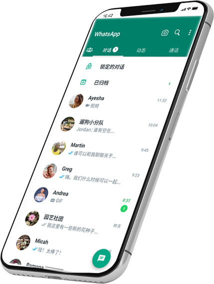 whatsapp 电脑 登陆