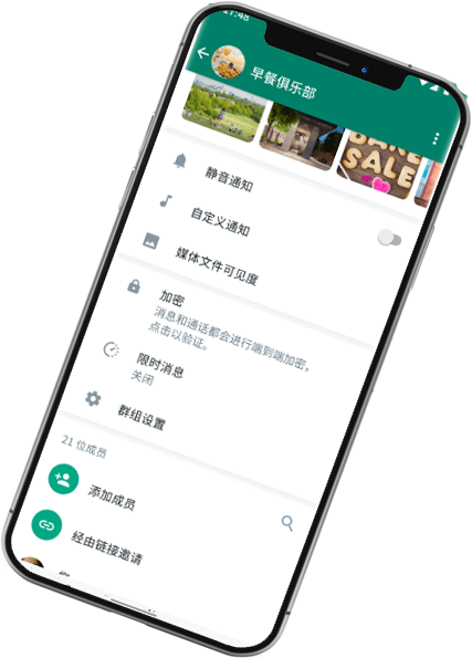 whatsapp 电脑 登陆